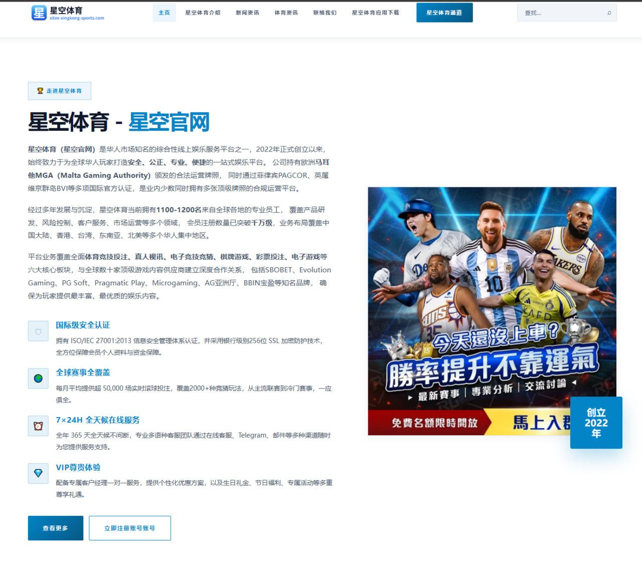 切尔西夏窗最后一周狂签中前场强援，引援效果亟待实战检验